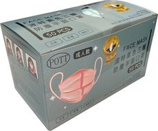 波特平面口罩50入盒(成人用)水藍台灣製