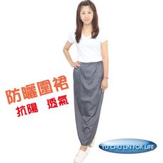 雙層防曬超撥水防走光防曬圍裙/灰