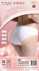 女用/男士免洗棉褲/旅行用內褲5入包