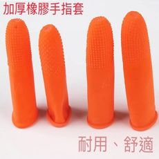 加厚橡膠手指套M/8枚入/包*12包