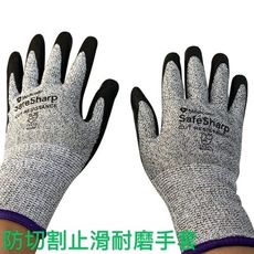 防切割止滑耐磨手套