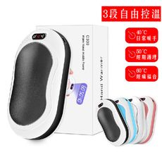 暖手寶/保暖器/現貨商品