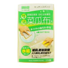 菜瓜布: S8309御廚靈 雙效菜瓜布 /12入包