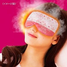 日本【桐灰 AZIKI】天然蒸氣 溫敷眼罩 可重複使用