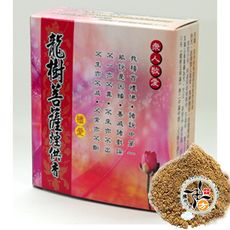 龍樹菩薩{敬愛粉+消業障火供紙10張10公分【十方】