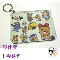 韓國熊 證件套卡片套零錢包【十方】