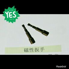 NO 五金百貨 電鑽磁性套筒 - 12mms
