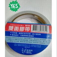 NO 五金百貨 薄雙面膠帶12mm - -