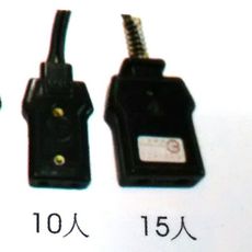 NO 五金百貨 電鍋線插頭 - 10人份電鍋插頭