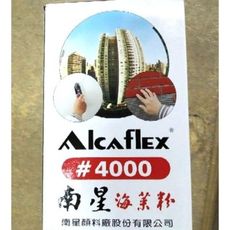 NO 五金百貨 南星1公斤海菜粉 海菜粉 - 4000#