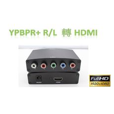 最新版本  色差轉hdmi 1080p 3d ypbpr轉hdmi xbox wii ps2 dvd