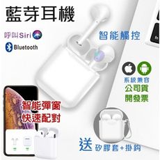 台灣品牌 ROJEM公司貨保固6個月 高階觸控版充電倉支援無線充電 藍牙5.0 藍芽耳機  藍牙耳機