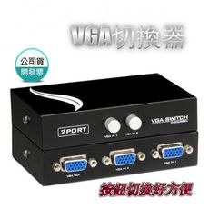 vga切換器 vga kvm 一對二 vga2進1出 1進2出vga切換 hdmi轉vga