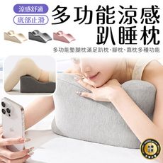 趴睡枕 午睡枕 記憶枕 床上趴睡枕 趴趴枕 床頭靠墊 靠枕 減壓靠墊 趴枕 腰靠 床頭靠枕 靠墊 情