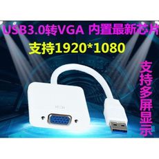 usb3.0 to vga / usb顯示卡 usb 2.0 hub usb2.0 1.1 usb