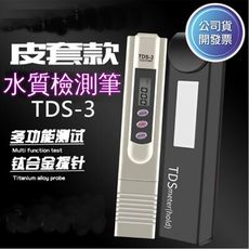 tds-3水質檢測筆 自來水硬度 水族箱水質檢測筆 電導率檢測筆 水質檢驗筆 水質測試筆ro水質筆