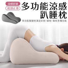 多功能墊枕 房事墊 同房墊 夫妻行房墊 午睡枕 靠枕 床上趴睡枕 孕婦枕 午安枕 腰枕 午休枕 抬腿