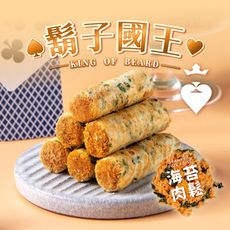 【鬍子國王】肉鬆海苔手工蛋捲(135g)