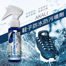 【AKALI】鞋易潔 奈米撥水 防污 不含氟 透氣 不怕日曬 不擔心退色 保養噴劑 100ml