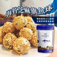 【信華食品】海苔芝麻旗魚球70g/包