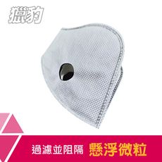 機車族愛用 PM2.5 微米口罩補充包 (濾片)