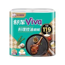 [免運費] 舒潔 VIVA料理控油廚紙3層 大小隨意撕 100張x4捲x6串