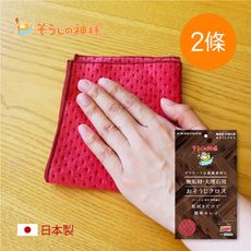 【日本神樣】掃除之神 日製木質/大理石家具專用絨面極細柔毛清潔布-2條入