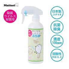 【nicegoods】日本製太洋次氯酸抗菌液-300ml