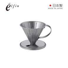 【日本高桑金屬】日製不鏽鋼咖啡濾杯-2人份