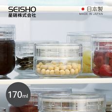 【日本星硝SEISHO】日製淺型寬口徑清透玻璃儲物罐-170ml