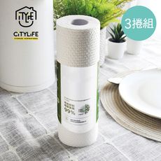 【新加坡CITYLIFE】奈米抗菌超吸力去汙拋棄式乾濕兩用抹布(白)-3捲組