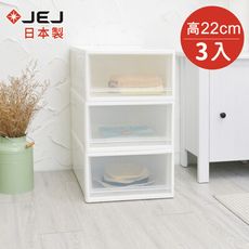【日本JEJ】日本製 多功能單層抽屜收納箱(中)-單層32L-3入 (堆疊 整理箱 塑膠 衣物)