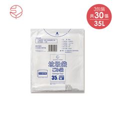 【日本霜山】大口徑加厚透明垃圾袋-35L-3包組 (共30張/71x61cm)