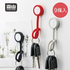 【日本霜山】磁吸式萬用矽膠綁扣掛繩-9入 (鑰匙/廚具/清潔用品收納)