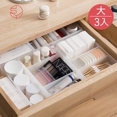 【日本霜山】可疊分隔式桌面抽屜霧透PP收納盒-大-3入(送分隔片12入)