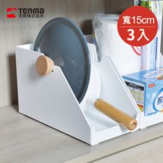 【日本天馬】廚房系列斜取式櫥櫃抽屜用ABS收納籃-寬15CM-3入