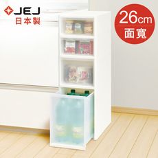 【日本JEJ】日本製 移動式抽屜隙縫櫃-26cm寬 (4層 側邊櫃 收納櫃 塑膠)
