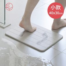 【日本霜山】防潮防霉吸水速乾珪藻土浴室腳踏地墊(小)-灰-40x30cm