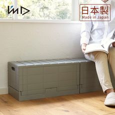 【日本岩谷Iwatani】Grid格子磚可堆疊摺疊收納椅-38.5L