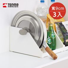 【日本天馬】廚房系列斜取式櫥櫃抽屜用ABS收納籃-寬9CM-3入