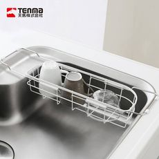 【日本天馬】廚房系列窄型伸縮式碗盤瀝水籃