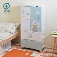 【+O 家窩】貝格雙開門式兒童吊掛衣櫃-DIY-2色可選