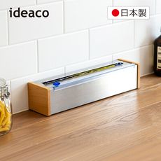 【日本 ideaco】Plus原木不鏽鋼保鮮膜收納盒-送保鮮膜1入