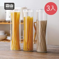 【日本霜山】高透防潮玻璃密封式儲物罐-900ml-3入
