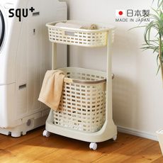 【日本squ+】E-style日製可移式雙層分類洗衣籃-2色可選
