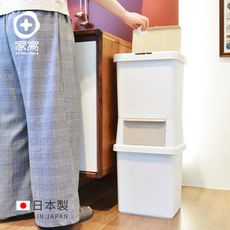 【+O家窩】日本製諾亞寬型雙層分類垃圾桶-39L