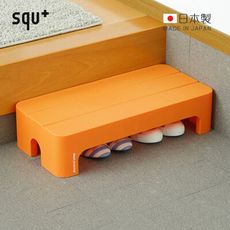 【日本squ+】Decora step日製長形多功能墊腳椅凳(高14cm)-3色可選