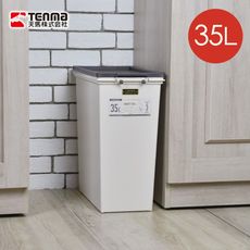 【日本天馬】e-LABO密封防臭掀蓋式垃圾桶-35L