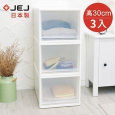 【日本JEJ】日本製 多功能單層抽屜收納箱(高)-單層36L-3入 (堆疊 整理箱 塑膠 衣物)