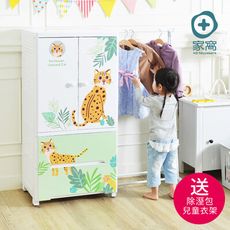 【+O家窩】福爾摩沙外伸縮掛衣桿雙開門二抽兒童衣櫃-林間石虎(送兒童衣架&除溼乾燥劑組)